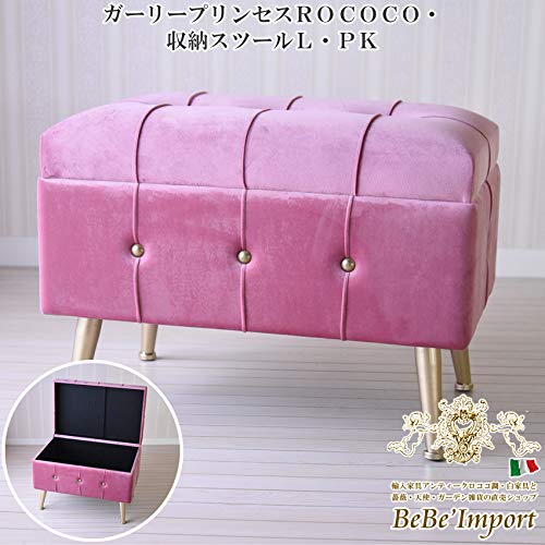 お値下げ！　ロココ調　ローズファブリックスツール　収納　パープルピンク　便利 Amazon.co.jp: ガーリープリンセスROCOCO・収納スツールL・PK